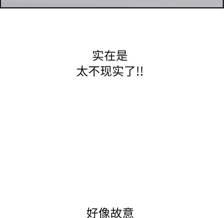 再愛我一次第10話