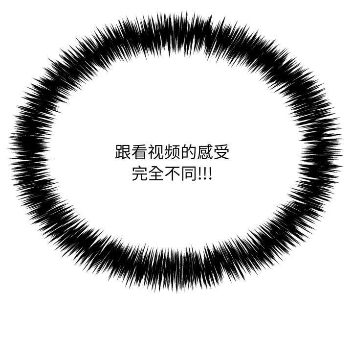 再愛我一次第10話