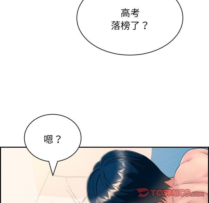 再愛我一次第10話