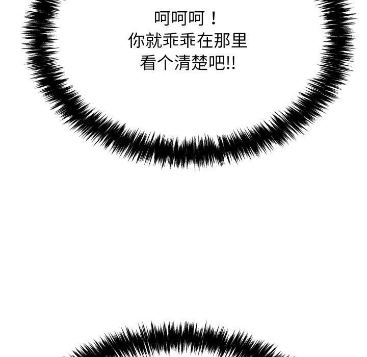 再愛我一次第10話