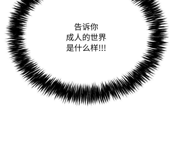 再愛我一次第10話