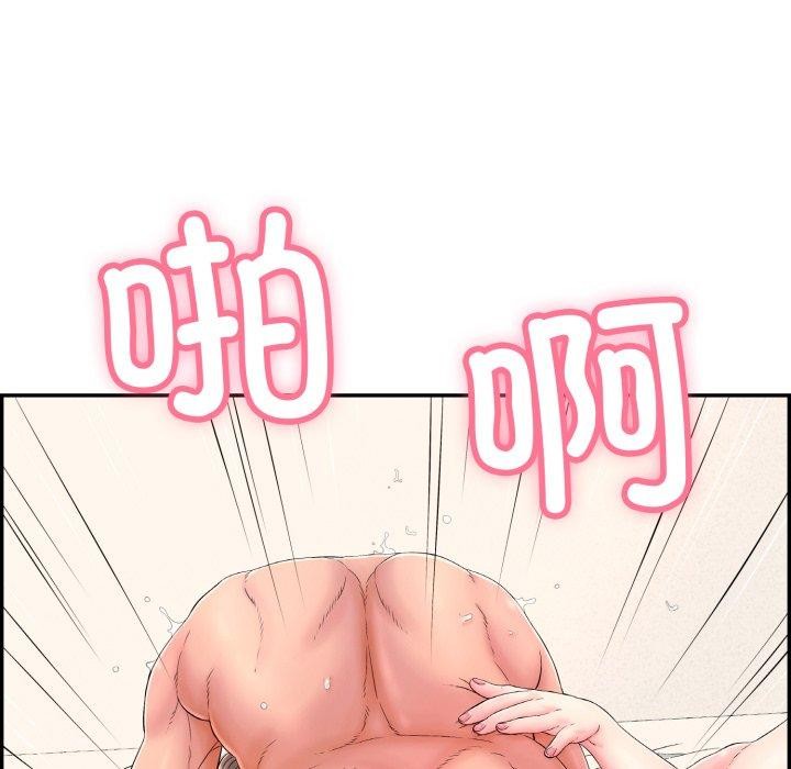 再爱我一次第10話