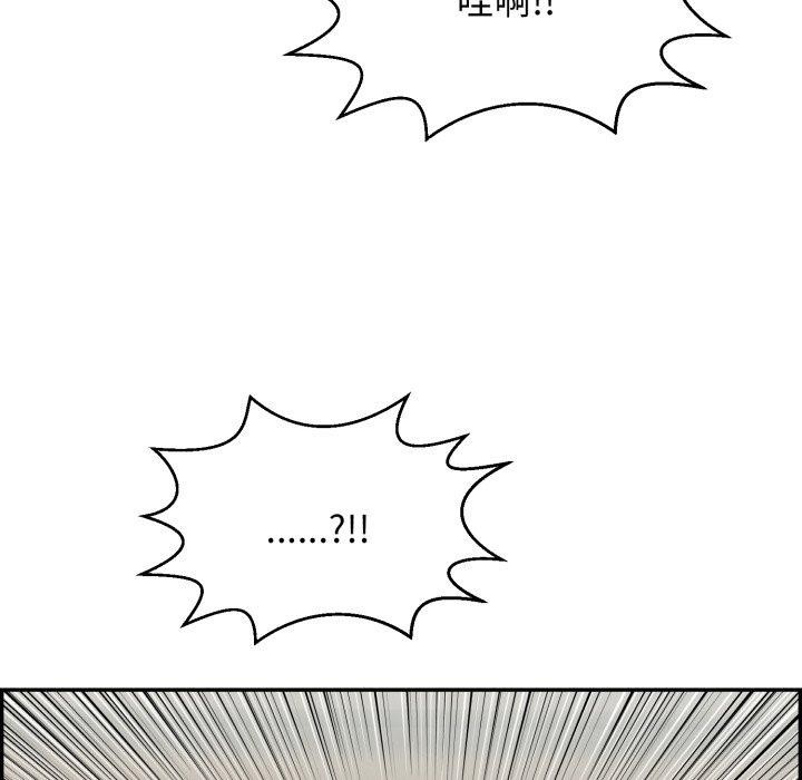 再愛我一次第10話