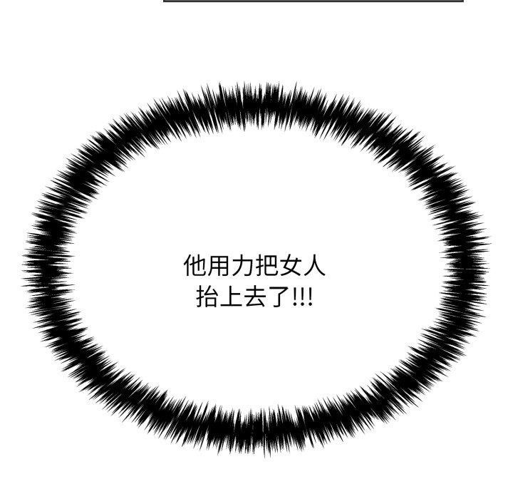 再爱我一次第10話