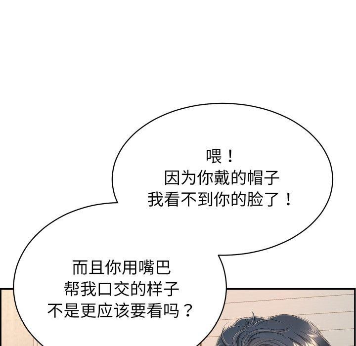 再愛我一次第10話