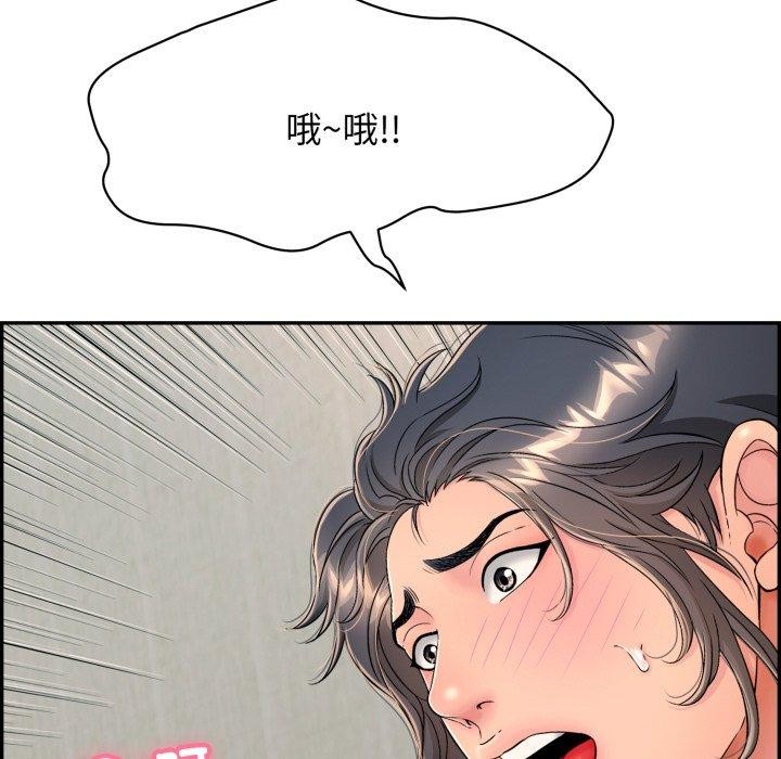 再愛我一次第10話