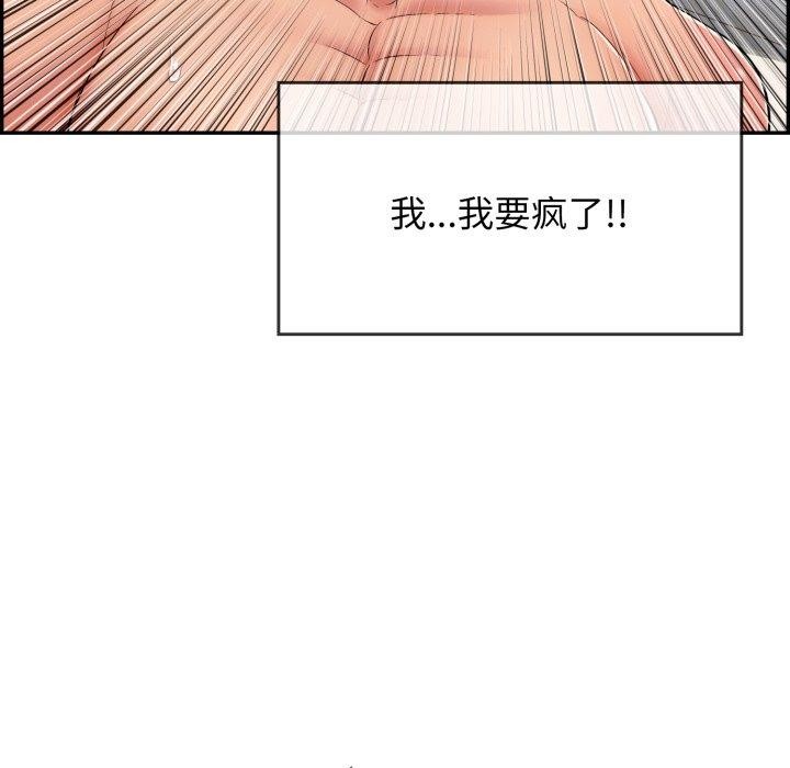 再愛我一次第10話