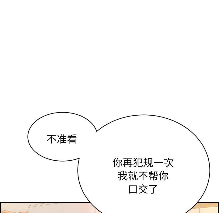 再愛我一次第10話