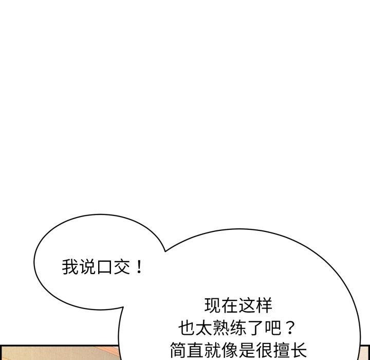 再爱我一次第10話