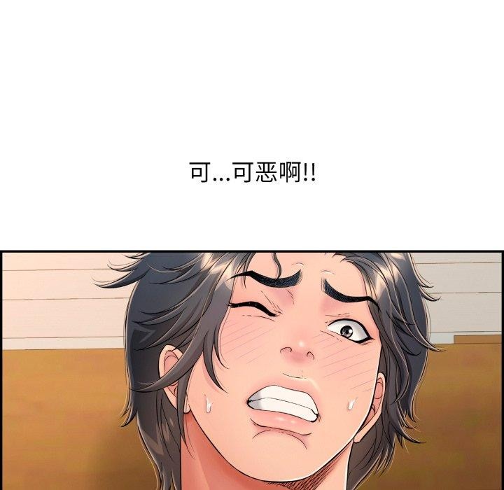 再爱我一次第10話