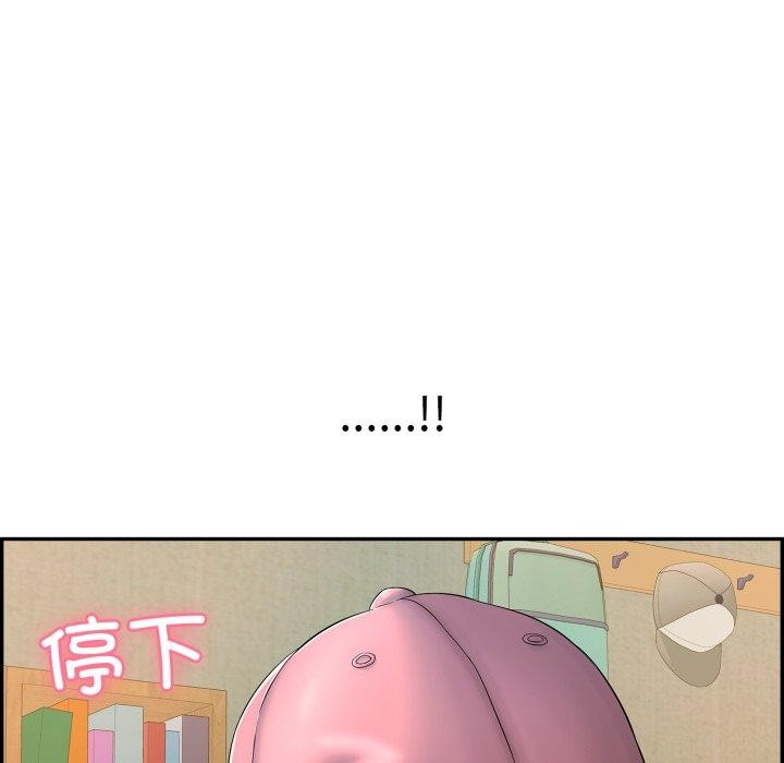 再愛我一次第10話