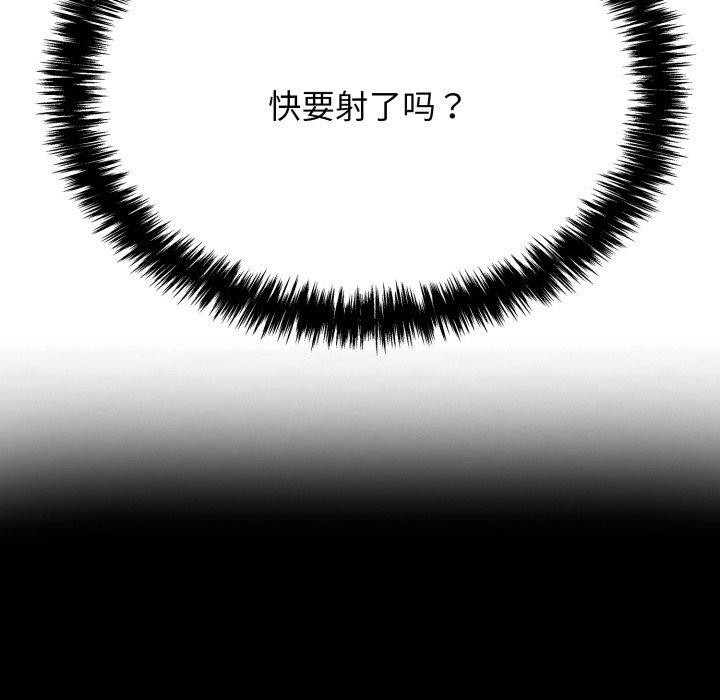 再愛我一次第10話