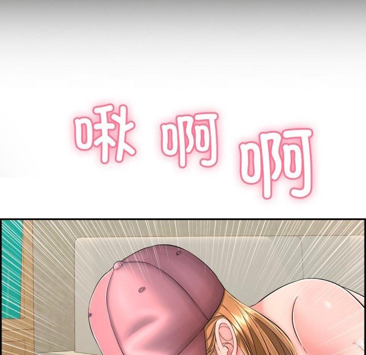 再愛我一次第10話