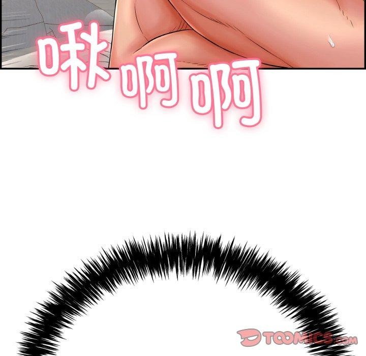 再愛我一次第10話