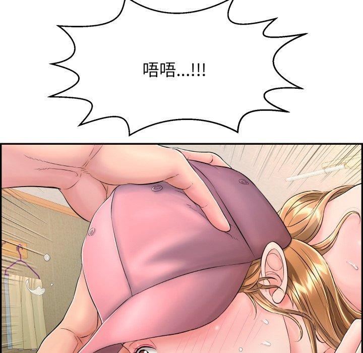 再愛我一次第10話