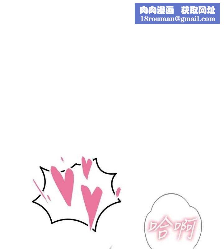 恶次人生第17話-插爆肉便器學姐