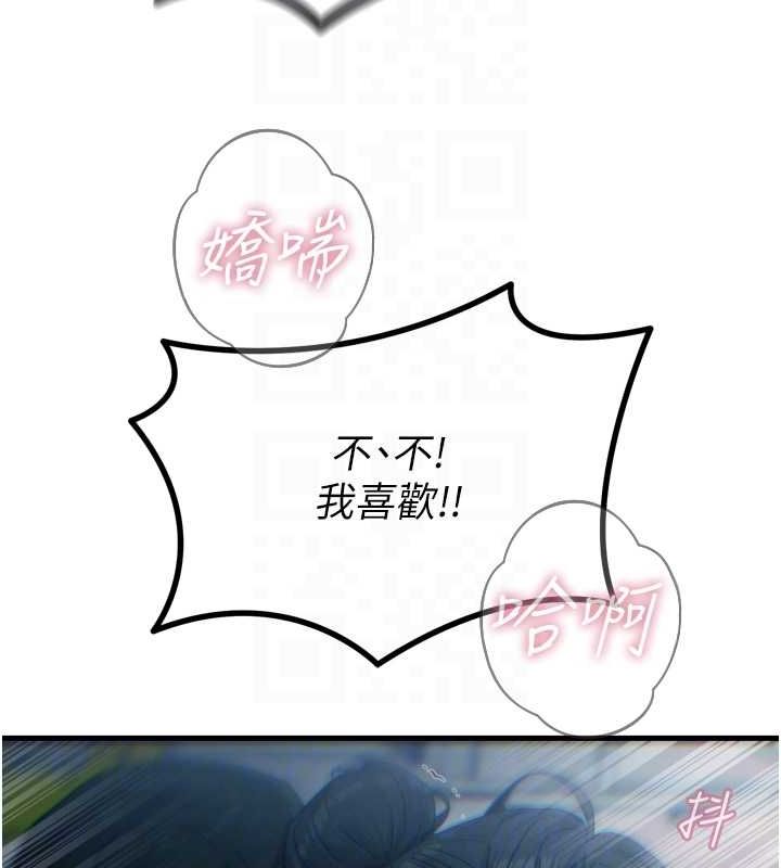 惡次人生第17話-插爆肉便器學姐