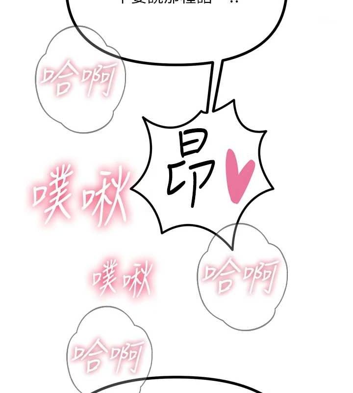 恶次人生第17話-插爆肉便器學姐