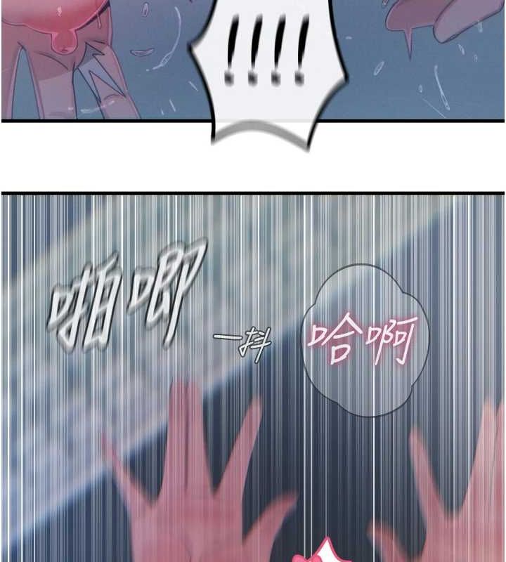 惡次人生第17話-插爆肉便器學姐