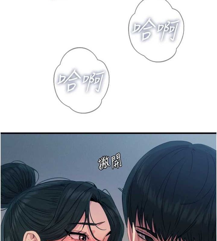 惡次人生第17話-插爆肉便器學姐