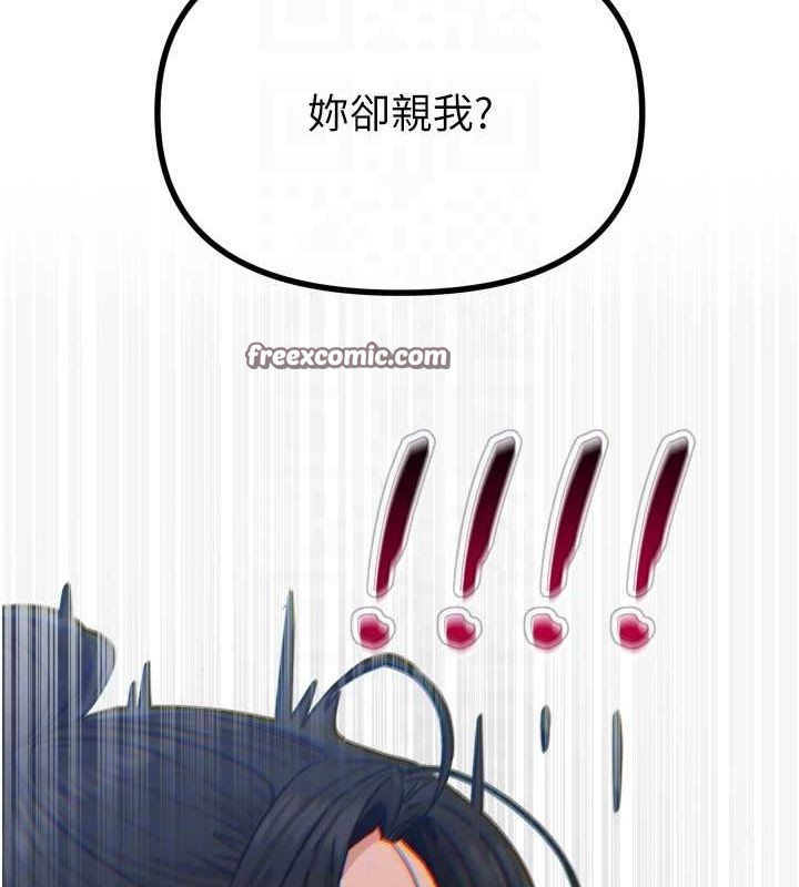 惡次人生第17話-插爆肉便器學姐