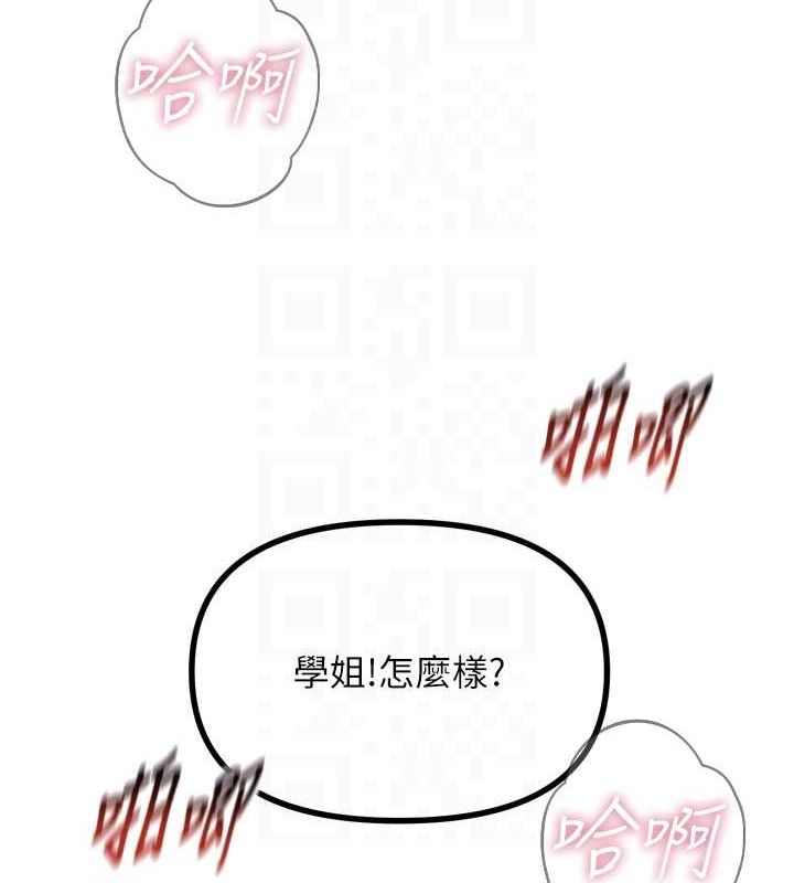 惡次人生第17話-插爆肉便器學姐