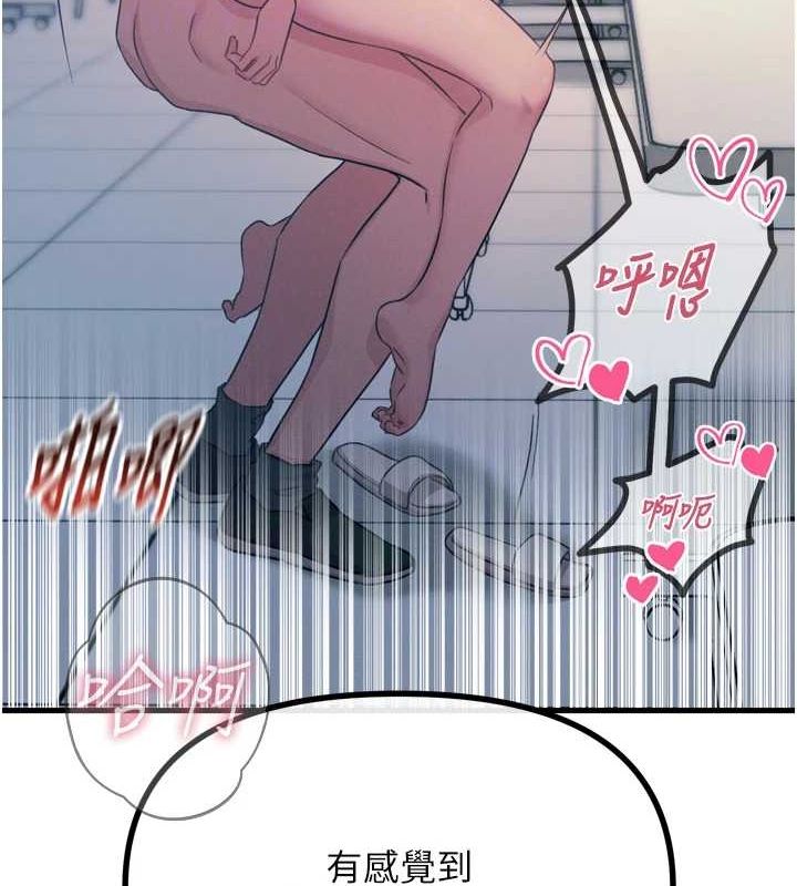 恶次人生第17話-插爆肉便器學姐