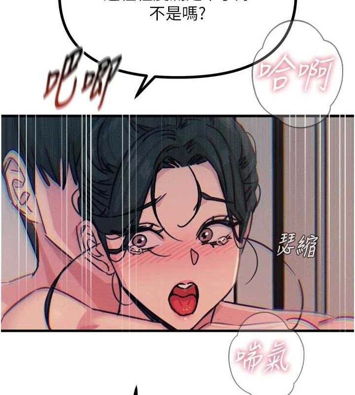 恶次人生第17話-插爆肉便器學姐