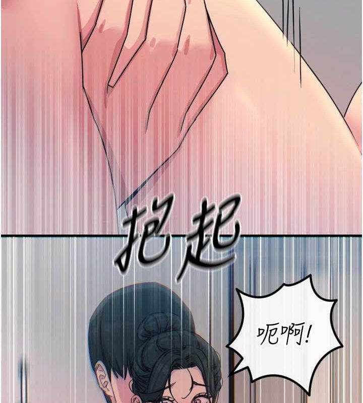 惡次人生第17話-插爆肉便器學姐