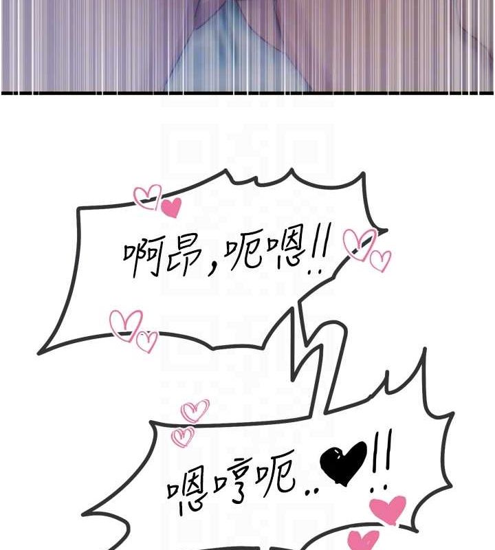 惡次人生第17話-插爆肉便器學姐