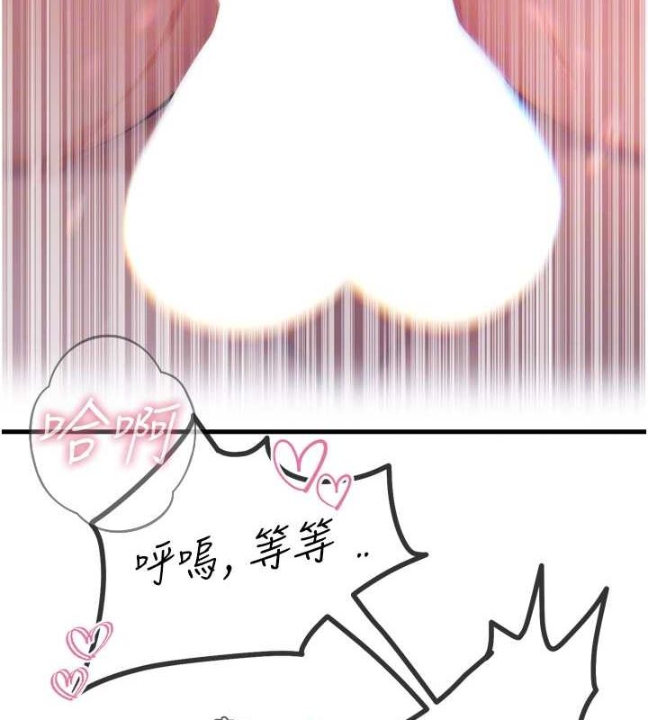 恶次人生第17話-插爆肉便器學姐