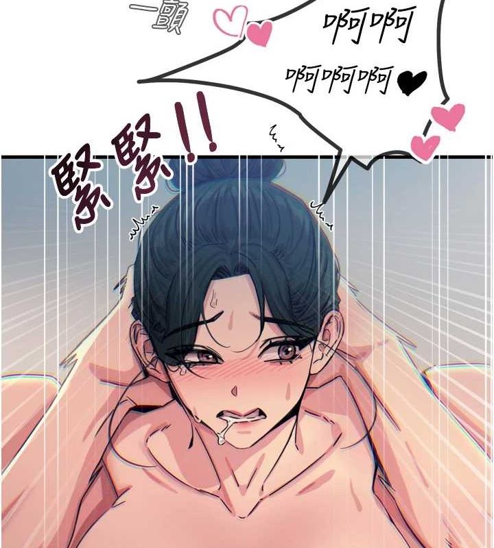 惡次人生第17話-插爆肉便器學姐