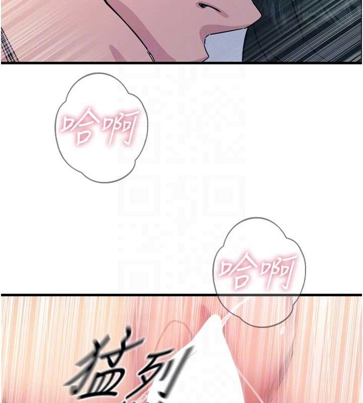 惡次人生第17話-插爆肉便器學姐