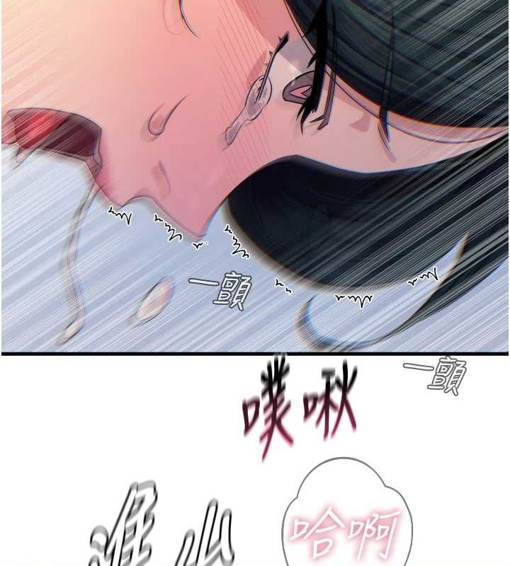 惡次人生第17話-插爆肉便器學姐