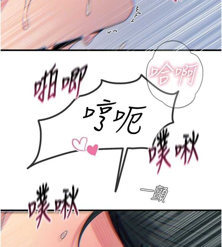 恶次人生第17話-插爆肉便器學姐