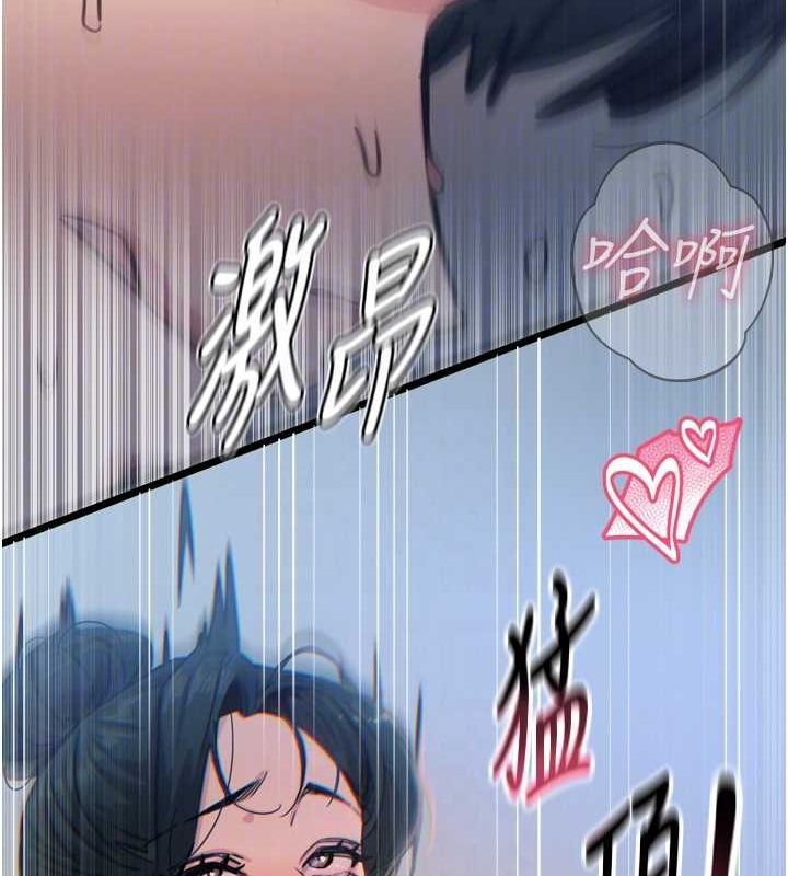 恶次人生第17話-插爆肉便器學姐