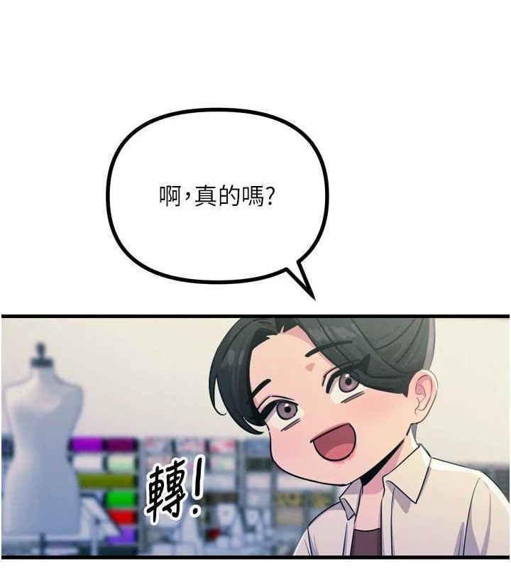 惡次人生第17話-插爆肉便器學姐