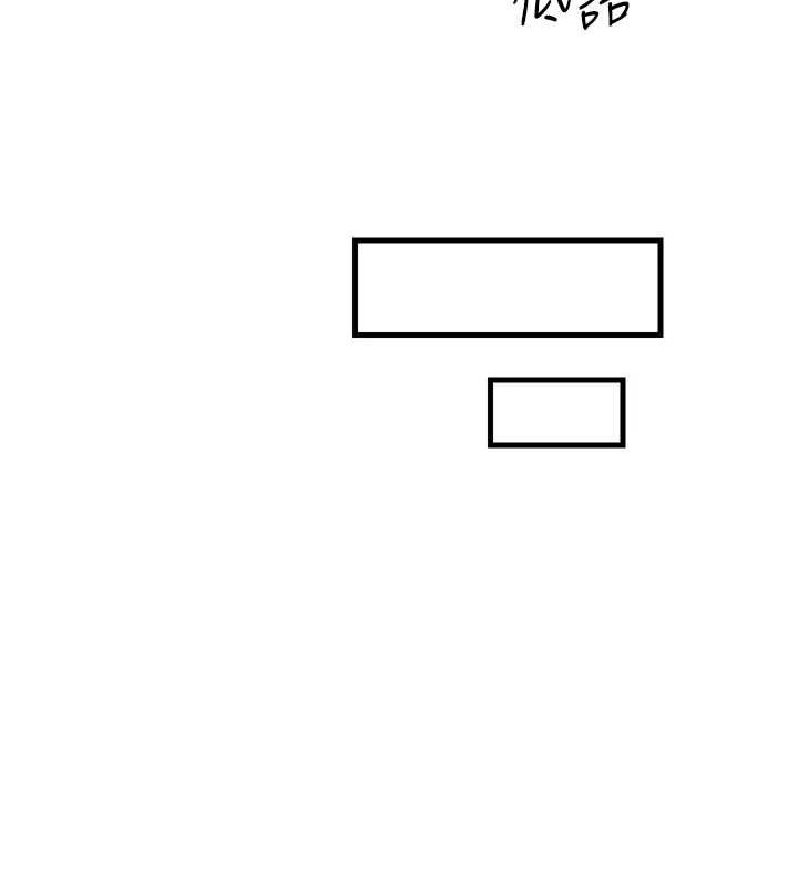 惡次人生第17話-插爆肉便器學姐