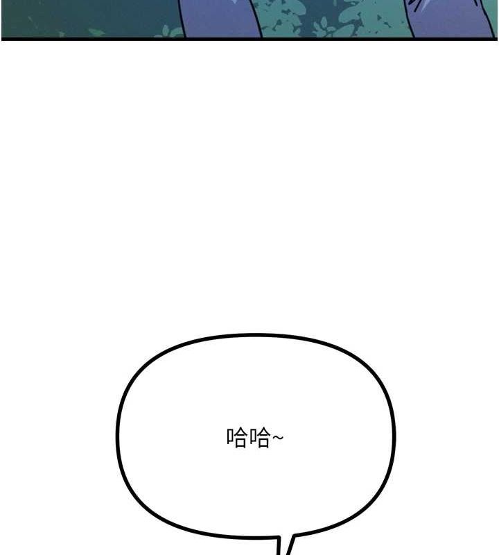 恶次人生第17話-插爆肉便器學姐