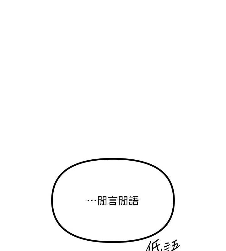 惡次人生第17話-插爆肉便器學姐