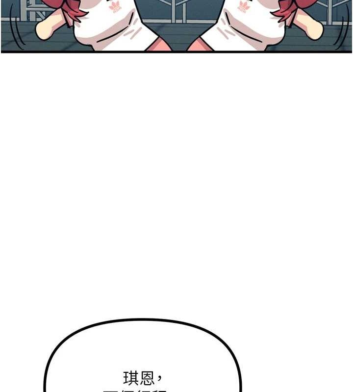 恶次人生第17話-插爆肉便器學姐