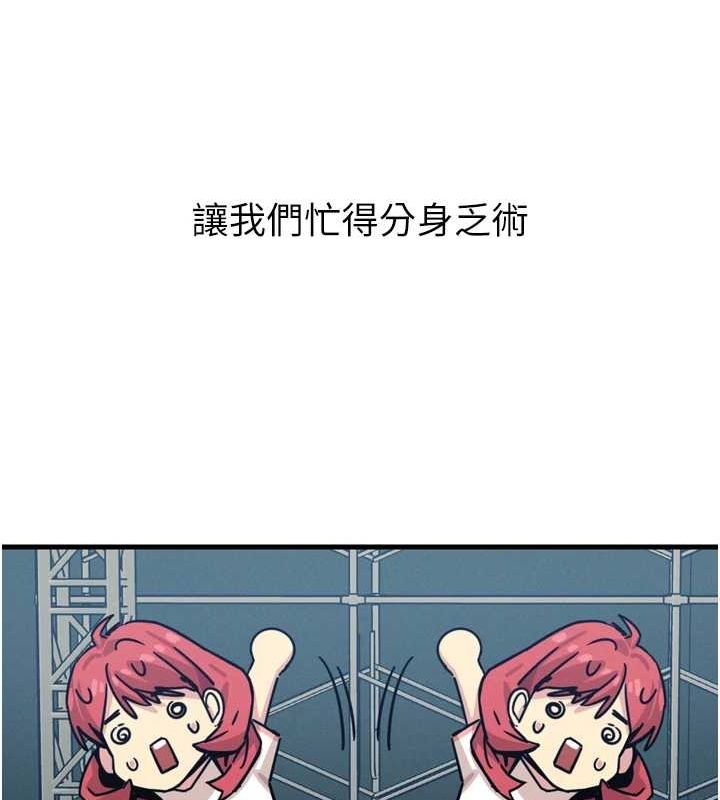 恶次人生第17話-插爆肉便器學姐