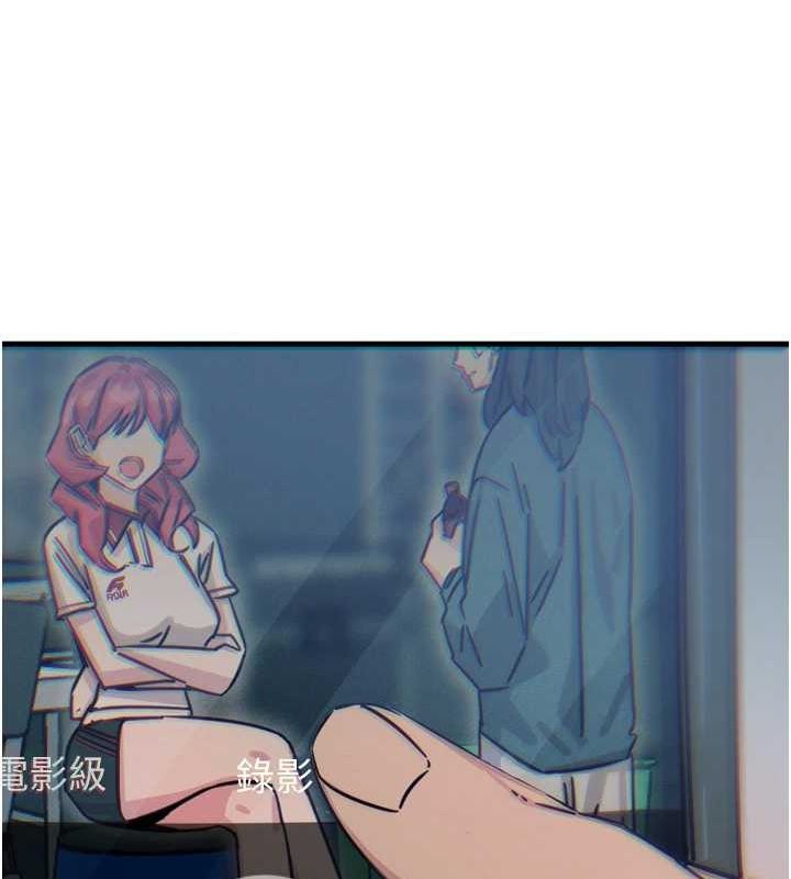 惡次人生第17話-插爆肉便器學姐