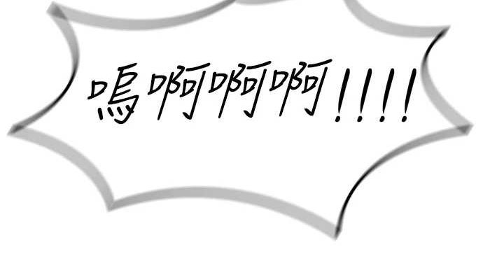 惡次人生第17話-插爆肉便器學姐