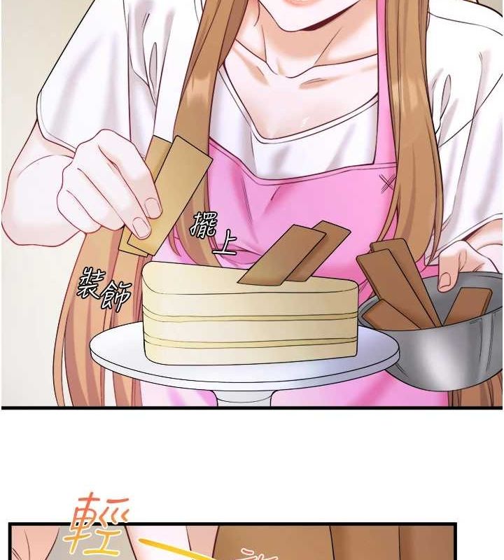 秘密溫泉:混湯旅館第22話-麻衣是我的了