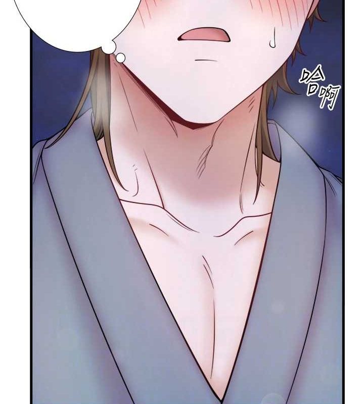 秘密溫泉:混湯旅館第22話-麻衣是我的了