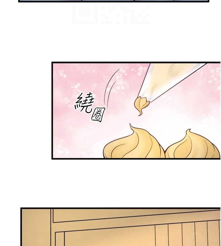 秘密溫泉:混湯旅館第22話-麻衣是我的了