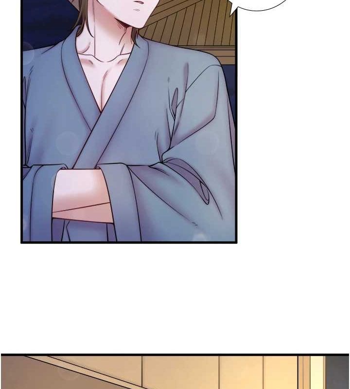 秘密溫泉:混湯旅館第22話-麻衣是我的了