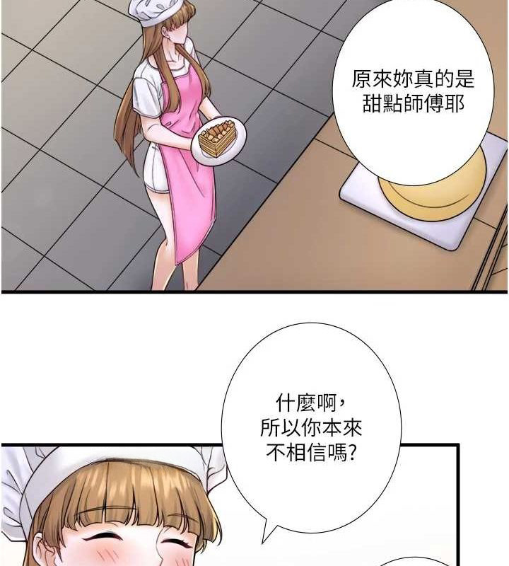 秘密温泉:混汤旅馆第22話-麻衣是我的了