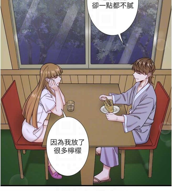 秘密溫泉:混湯旅館第22話-麻衣是我的了